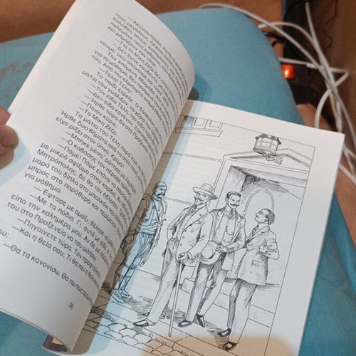 When the Youth Want book used