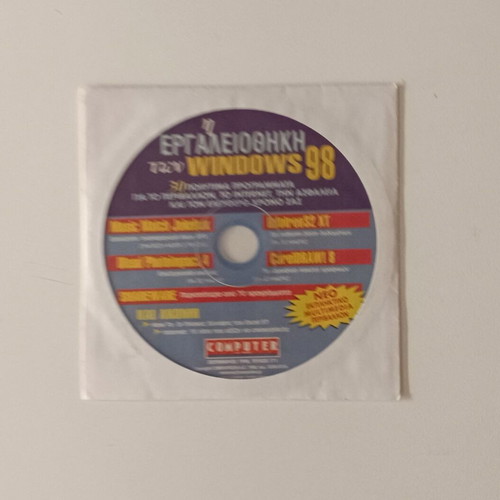 Computer Gia Olous Windows 98 Toolbox CD-ROM like new