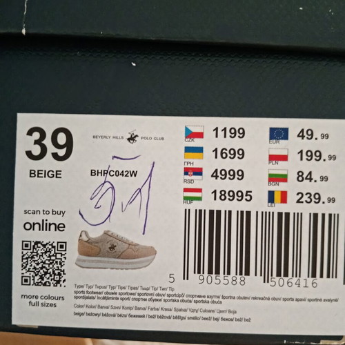 Polo Club beige sneakers, size 39