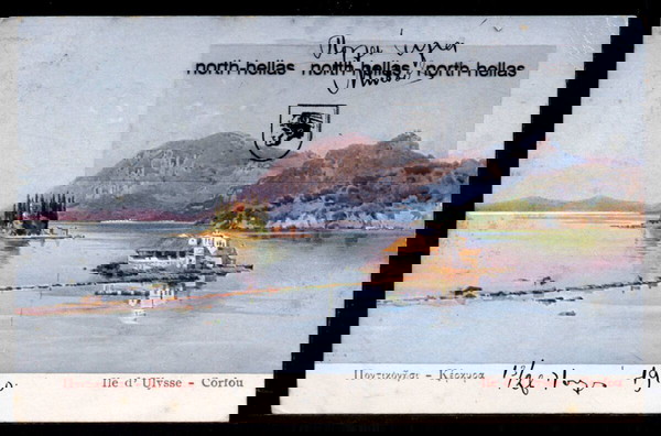 C028 ΚΕΡΚΥΡΑ (Corfu) 1910 Ποντικονήσι - Ταχ/μενη με γραμ/μο Ιπταμένου