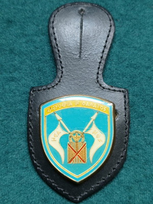 Emblem of the 4th Army Corps used, Hellenic Army