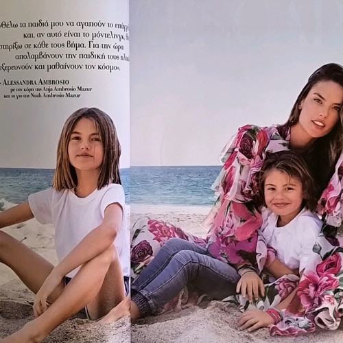 Harper's Bazaar Issue 251 Like New