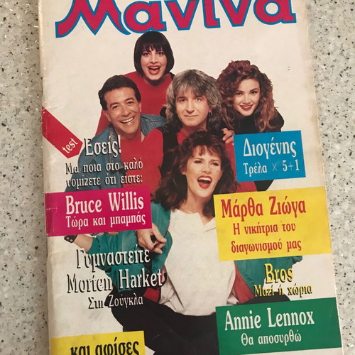 Manina magazine issue 19 (910) used