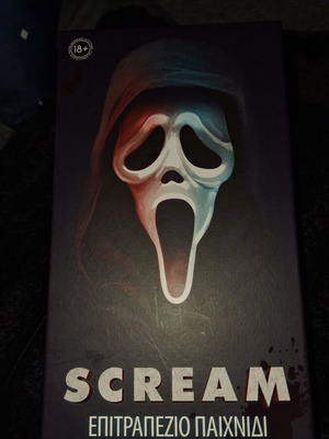 Scream board game like new