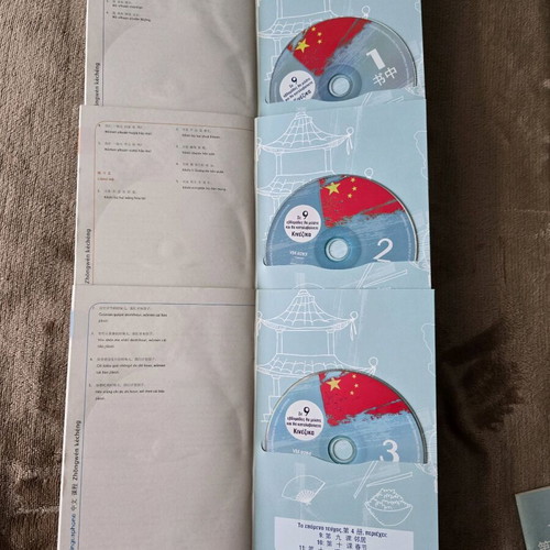 Linguaphone modern Chinese learning method like new