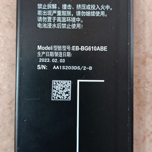Samsung Galaxy J6 Plus 3300 mAh battery new