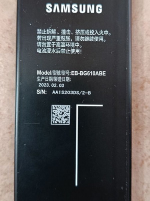 Samsung Galaxy J6 Plus 3300 mAh battery new