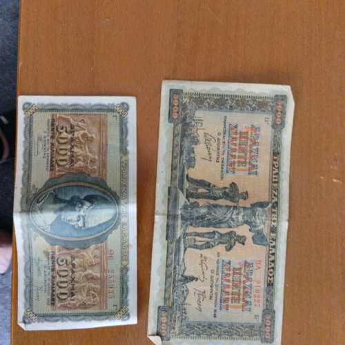 Occupation banknotes like new, pack of 17 pieces