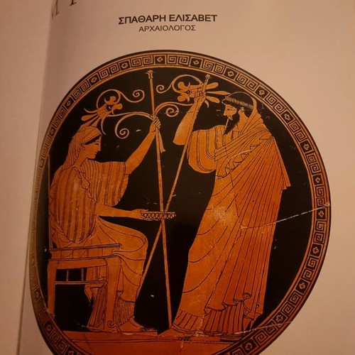 Book Greek Mythology like new