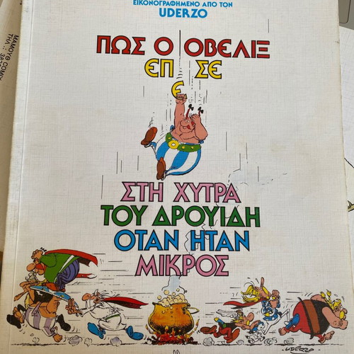 Asterix comics pack of 19 issues like new