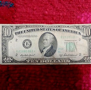 Συλλεκτικό χαρτονόμισμα 10  δολάρια 1950