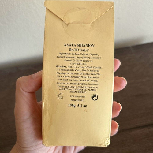 Bath salt with vanilla scent 150gr new