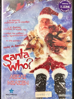 DVD Santa Who? μεταχειρισμένο, κωμωδία με υπότιτλους