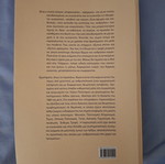 Material Culture book
