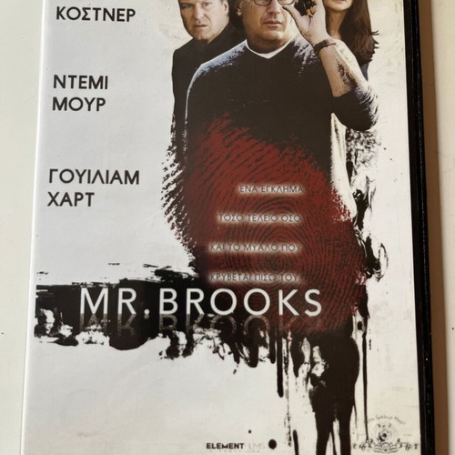 Mr. Brooks DVD used, drama thriller with subtitles