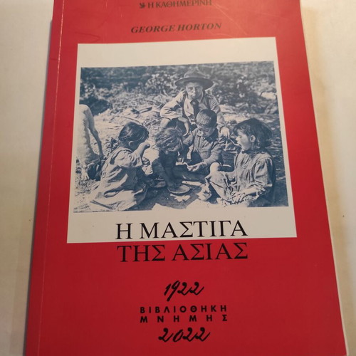 The Scourge of Asia by George Horton like new
