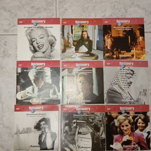 Discovery 9 DVD like new