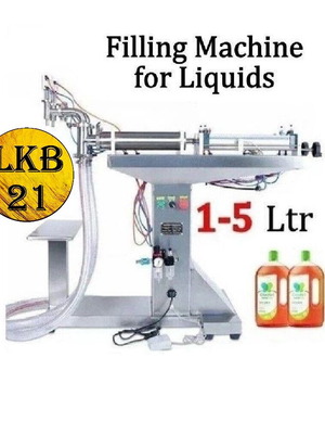 Μηχανή δοσομέτρησης και εμφιάλωσης νέα για υγρά προϊόντα 1000-5000 ml
