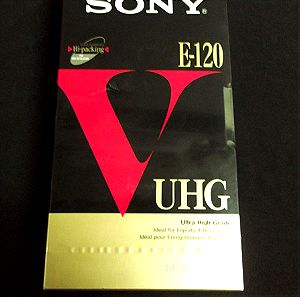 Πωλειται ΣΥΛΛΕΚΤΙΚΗ Βιντεοκασετα VHS ΣΦΡΑΓΙΣΜΕΝΗ ΑΓΡΑΦΗ SONY V UHG E 120  2 ΩΡΕΣ ΕΓΓΡΑΦΗΣ