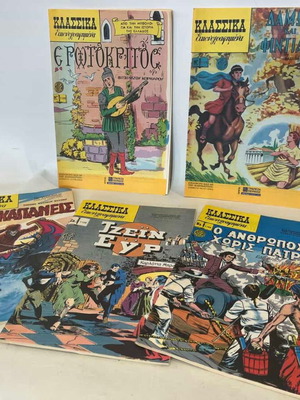 Set of 5 Klassika Eikonografimena comics issues 1120, 1125, 1153, 1158, 1168