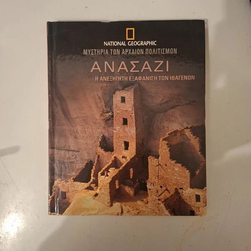 National Geographic Books Mysteries of Ancient Civilizations like new