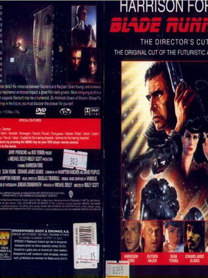 Blade Runner DVD употребяван, научна фантастика с субтитри