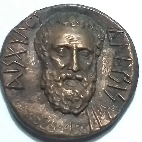 Συλλεκτικό μετάλλιο Αισχύλου μεταχειρισμένο, χαλκίνιο Φ36mm, 1975