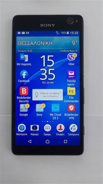  kinito tilefono SONY Xperia C4 ( E5303 ). SmartPhone Android