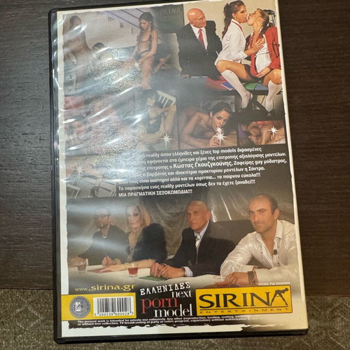 DVD Greek Next Porn Model by Gkousgkounis like new