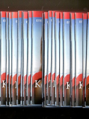 Krata Mou To Cheri TV series 50 DVD like new