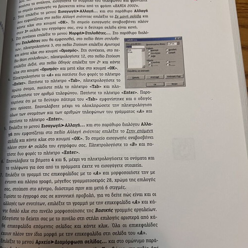 Basic Skills in Information and Communication Technologies book