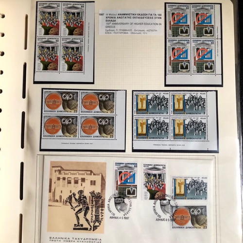 Stamp album 1987 like new