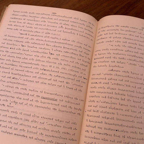 Ancient Architecture Notes used book 1968