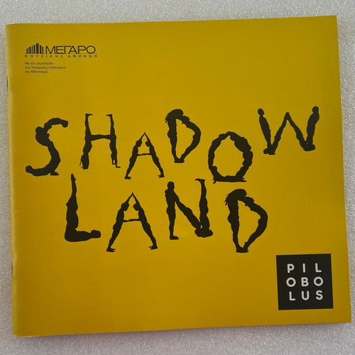 Pilobolus Shadowland 2017 performance program used