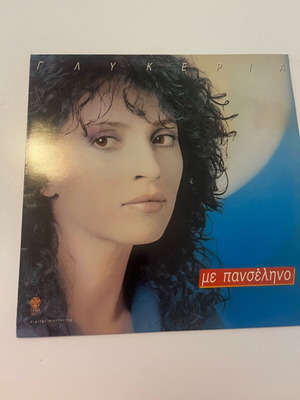 Vinyl record like new, Greek