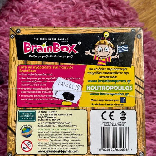 Brain Box Board Game Predators new