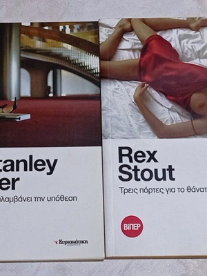 Set of 2 detective fiction books like new