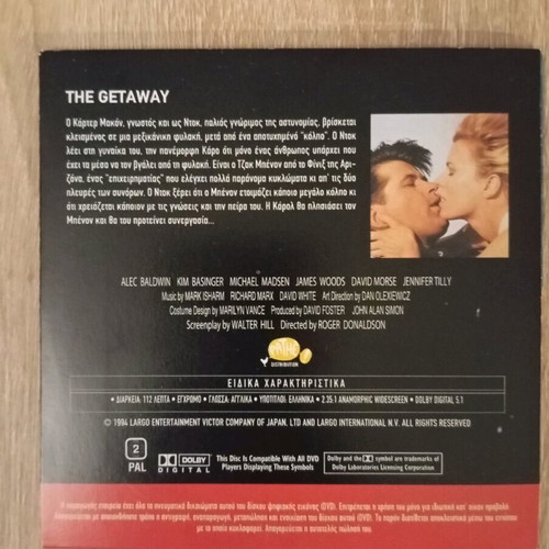 The Getaway DVD like new, foreign movie with subtitles