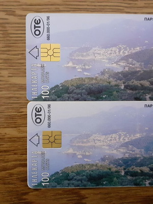 Parga phone cards pack of 2 pieces 1996