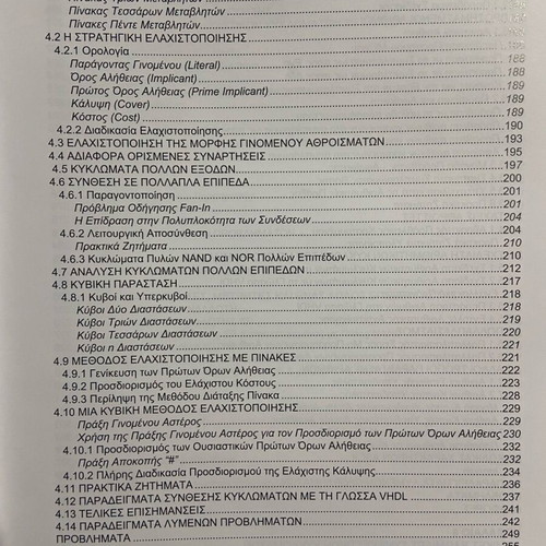 Digital Systems Design with VHDL Language 3rd Edition Improved New