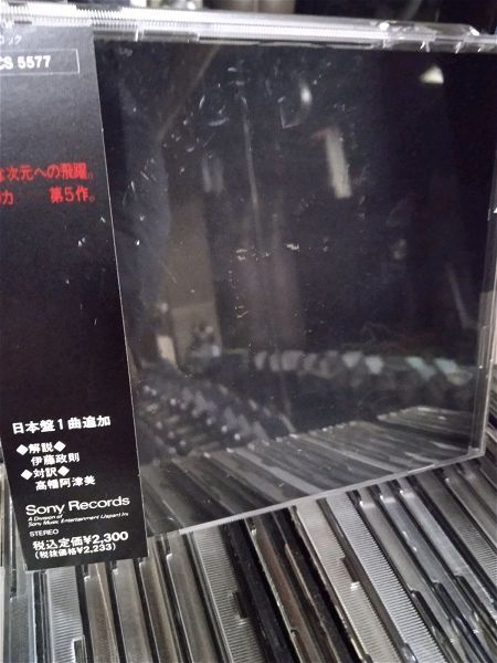  Metallica - black album cd (Japan)