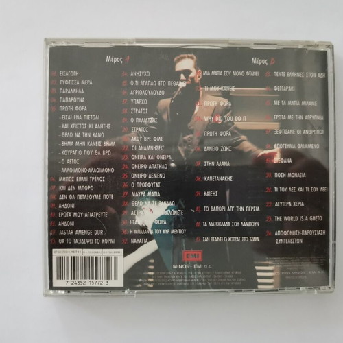 XXX Enthymion CD used, Notis Sfakianakis, laiko