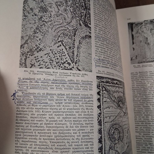 Psifidota used book by D.I. Palla 1968