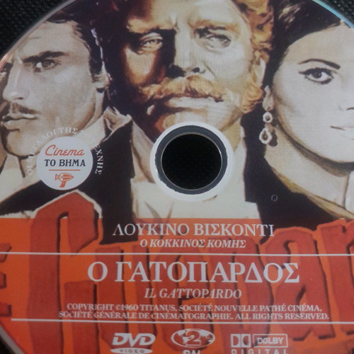 Gattopardo DVD new with subtitles