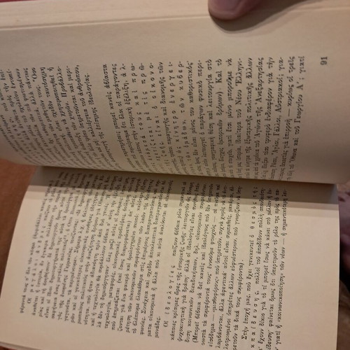 Essays Introduction to Modern and Contemporary History by F.K. Vorou like new