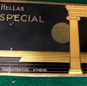 Hellas Special Παπαστράτου συλλεκτικο πακέτο Τσιγαρων 38 δραχμών