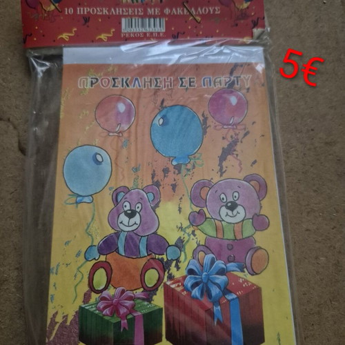 Party invitations new, stock from old bookstore, pack