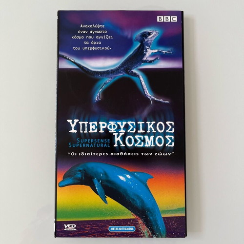 BBC documentary set Weird Nature and Supersense Supernatural VCD like new