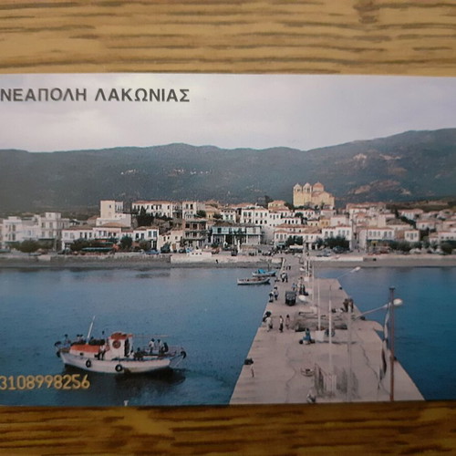 Τηλεκάρτα Λακωνία (Φαράκλο) Νεάπολη Λακωνίας 1996