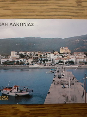 Τηλεκάρτα Λακωνία (Φαράκλο) Νεάπολη Λακωνίας 1996
